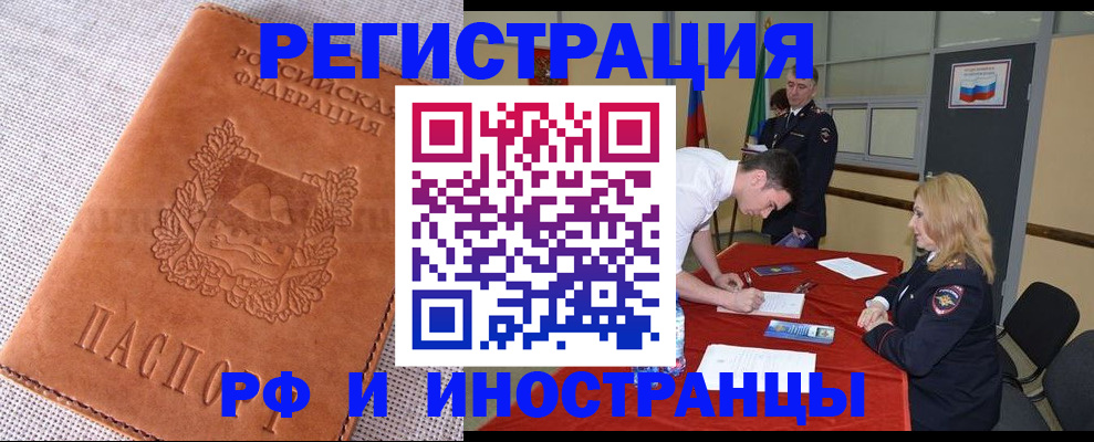 регистрация для школы в Долинске